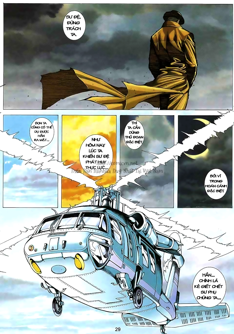 Cuồng Đao 04 Chapter 3 - Trang 2