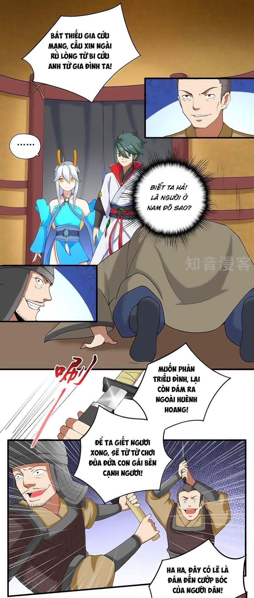 Cuồng Đồ Tu Tiên Chapter 1 - Trang 2