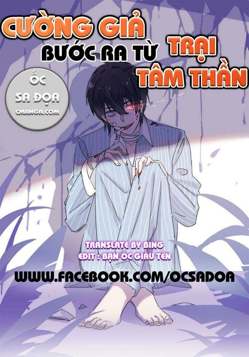 Cường Giả Đến Từ Trại Tâm Thần Chapter 11 - Trang 2