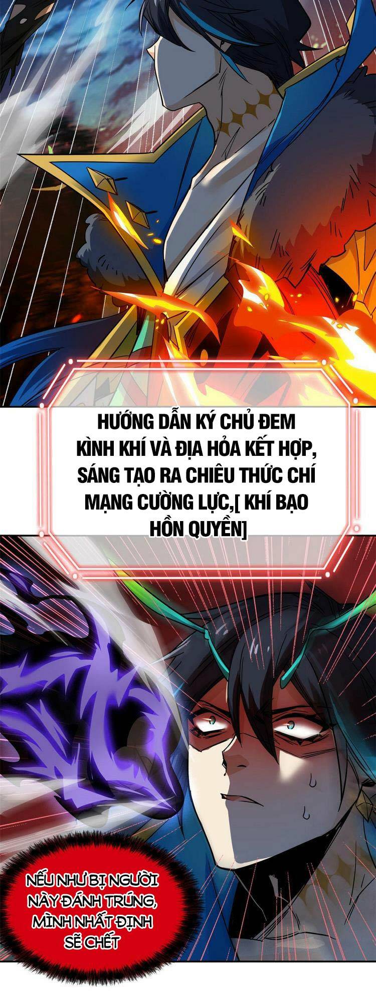 Cường Giả Đến Từ Trại Tâm Thần Chapter 142 - Trang 2