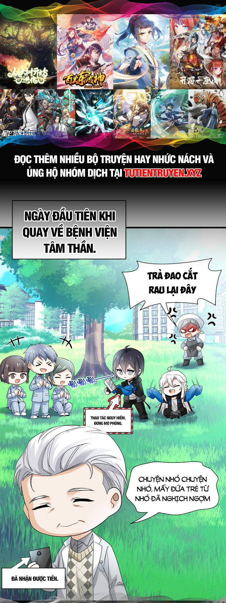 Cường Giả Đến Từ Trại Tâm Thần Chapter 177 - Trang 2