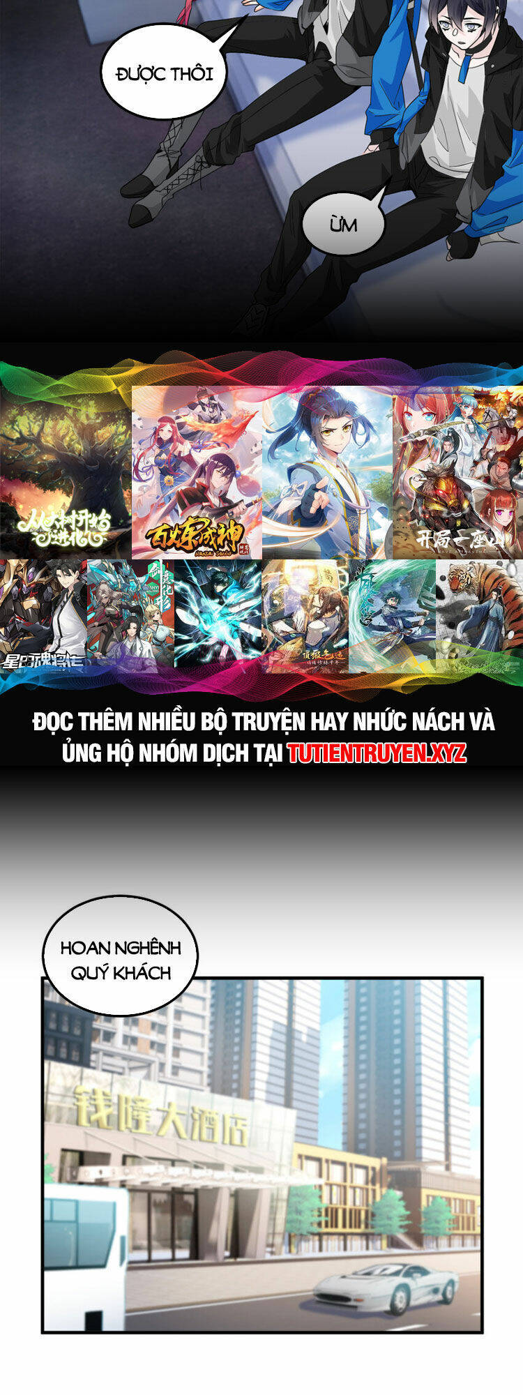 Cường Giả Đến Từ Trại Tâm Thần Chapter 178 - Trang 2