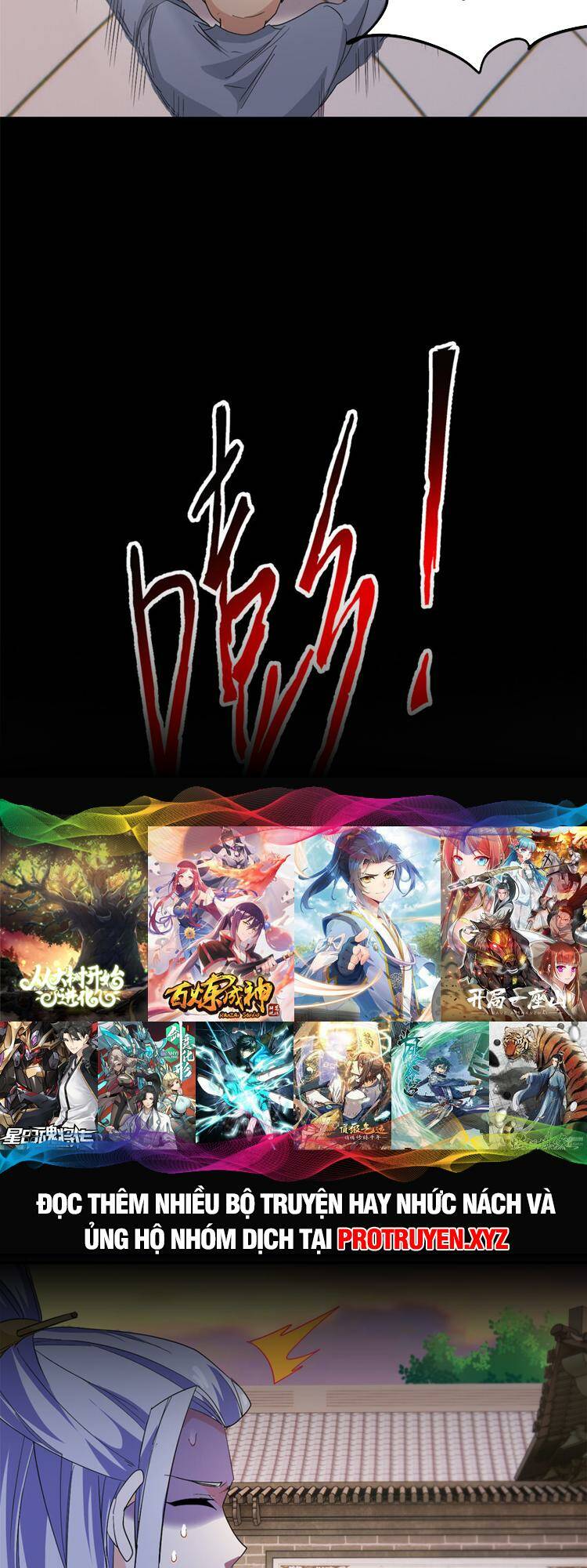 Cường Giả Đến Từ Trại Tâm Thần Chapter 189 - Trang 2