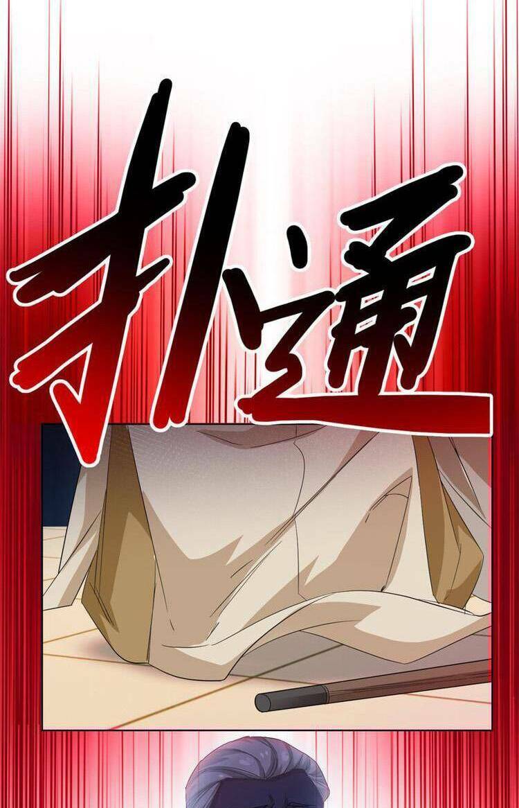 Cường Giả Đến Từ Trại Tâm Thần Chapter 191 - Trang 2