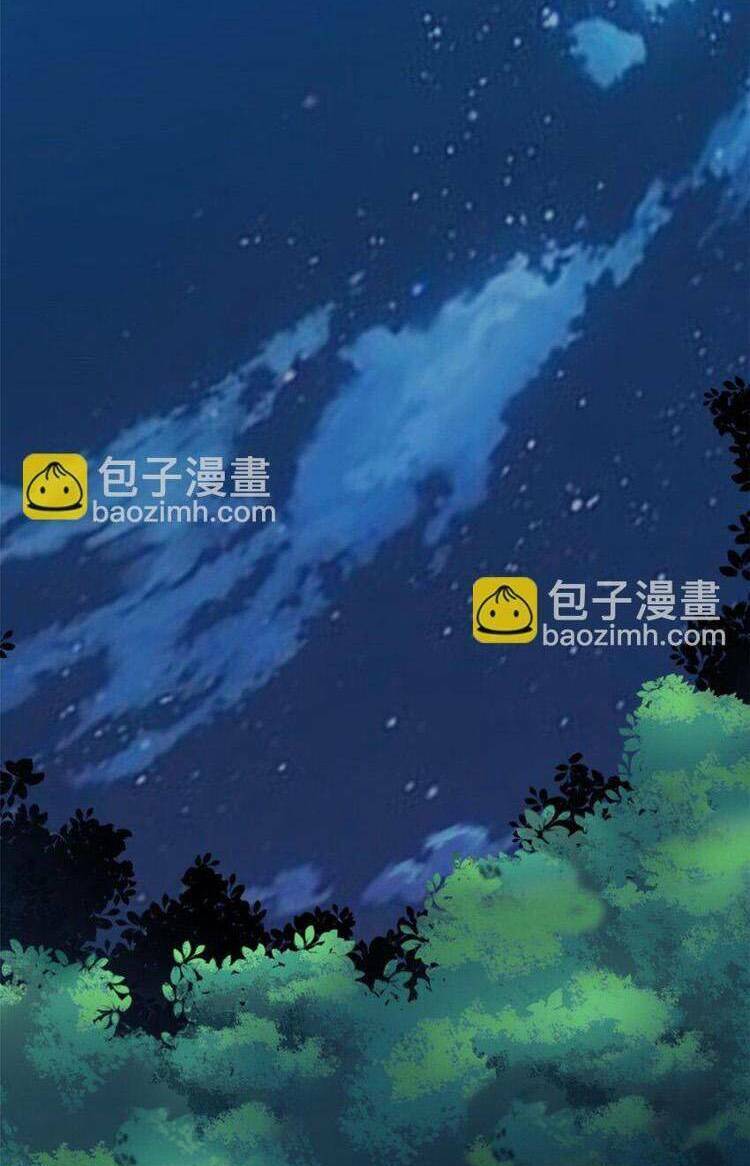 Cường Giả Đến Từ Trại Tâm Thần Chapter 193 - Trang 2