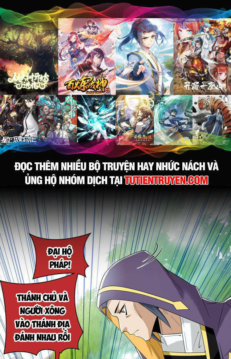 Cường Giả Đến Từ Trại Tâm Thần Chapter 195 - Trang 2