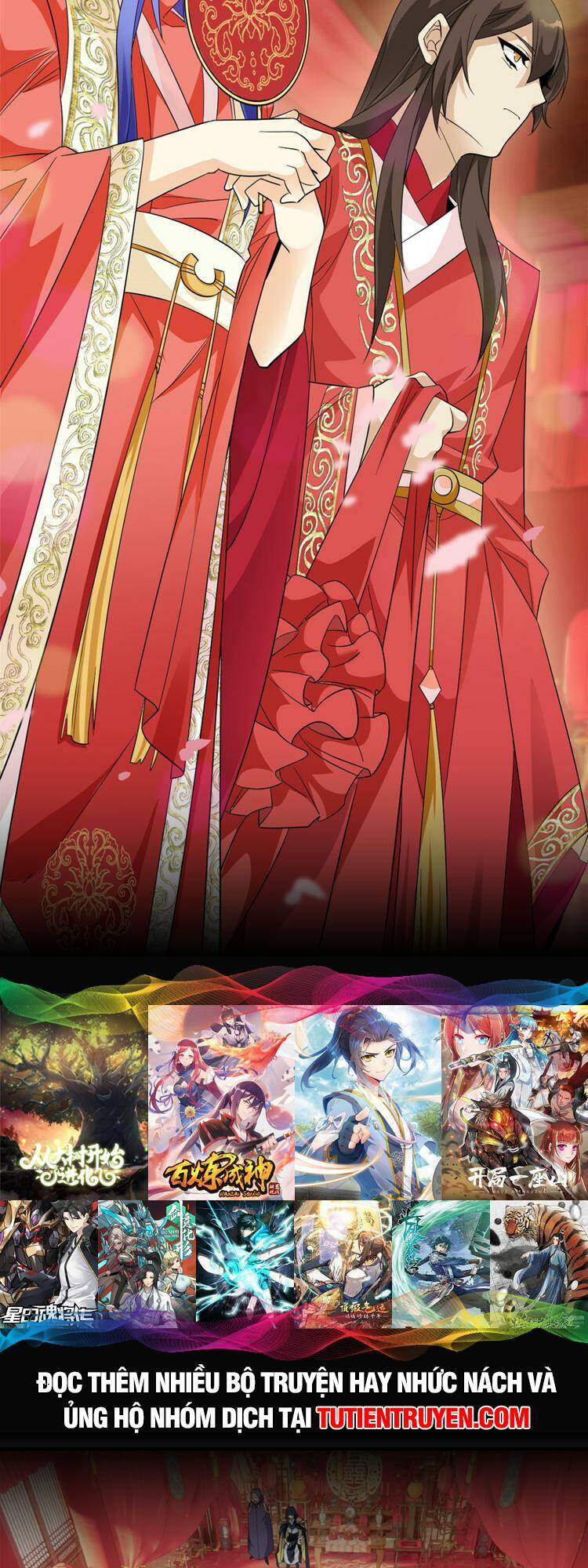 Cường Giả Đến Từ Trại Tâm Thần Chapter 196 - Trang 2