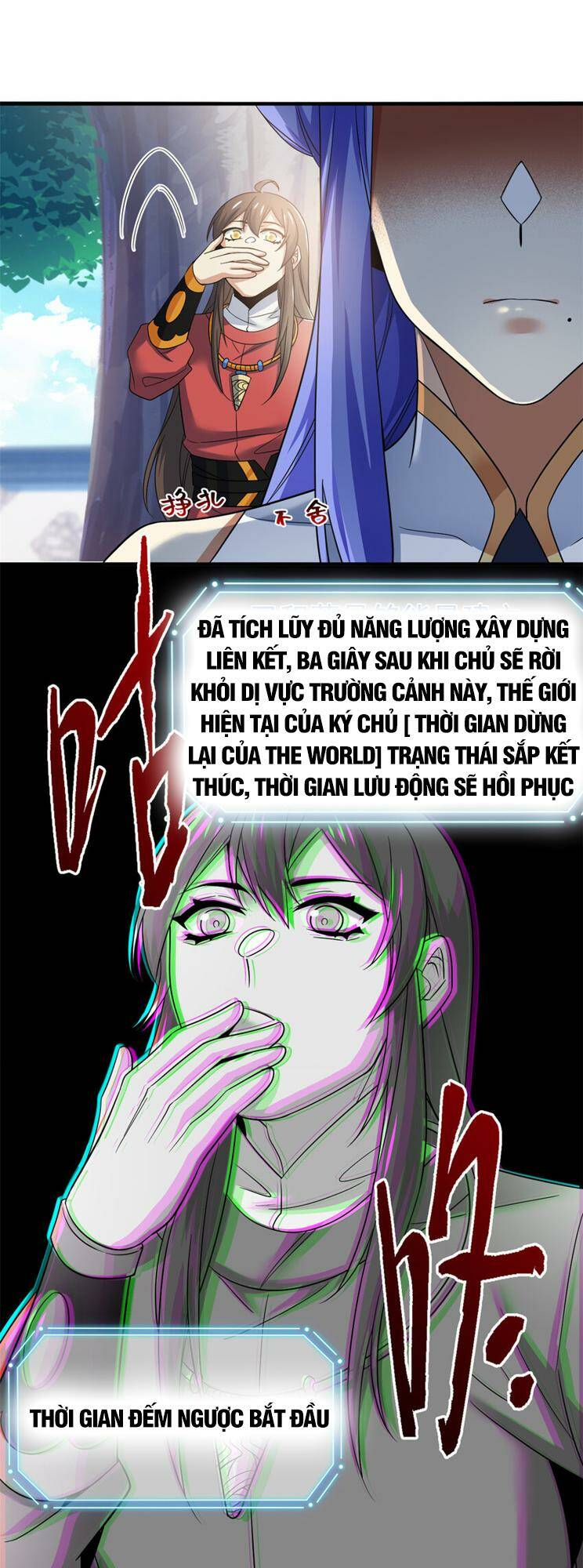 Cường Giả Đến Từ Trại Tâm Thần Chapter 205 - Trang 2