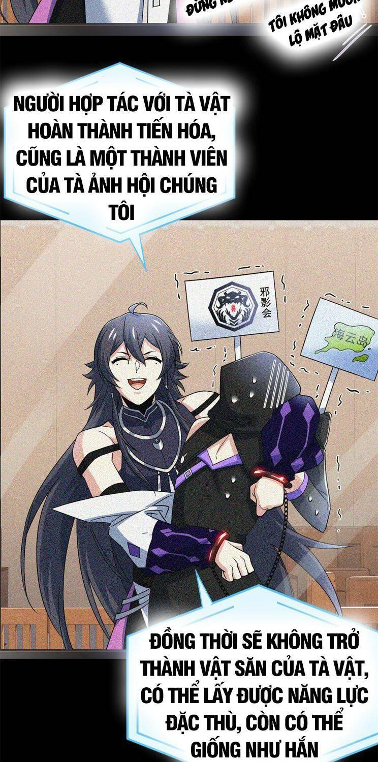 Cường Giả Đến Từ Trại Tâm Thần Chapter 214 - Trang 2