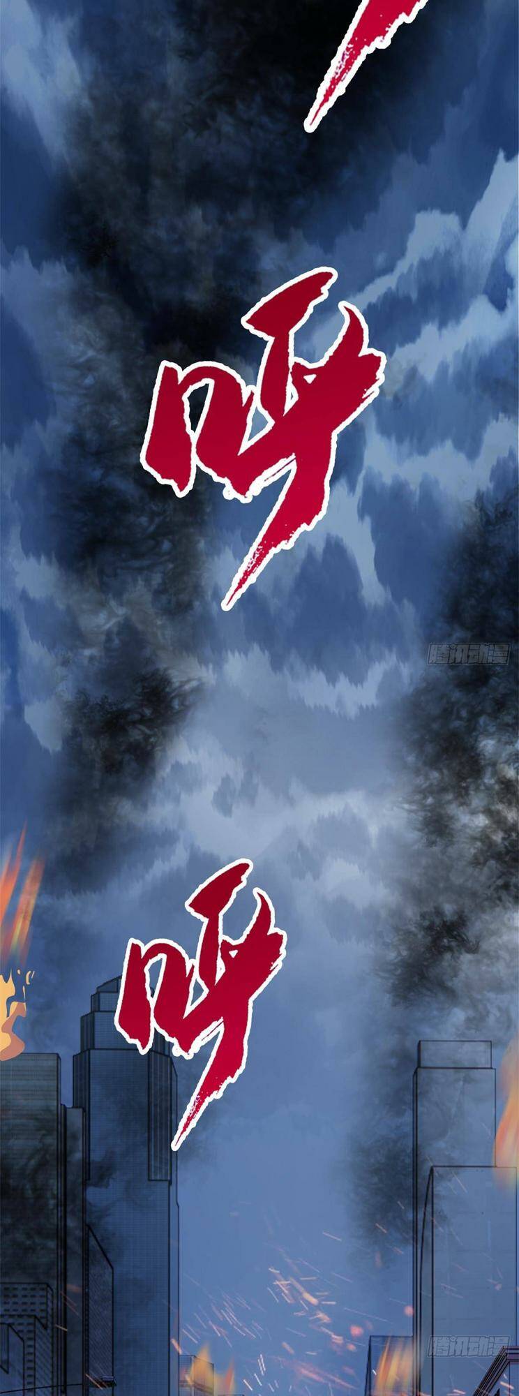 Cường Giả Đến Từ Trại Tâm Thần Chapter 218 - Trang 2