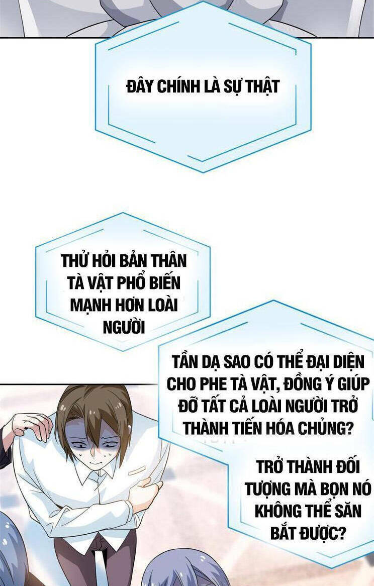 Cường Giả Đến Từ Trại Tâm Thần Chapter 234 - Trang 2