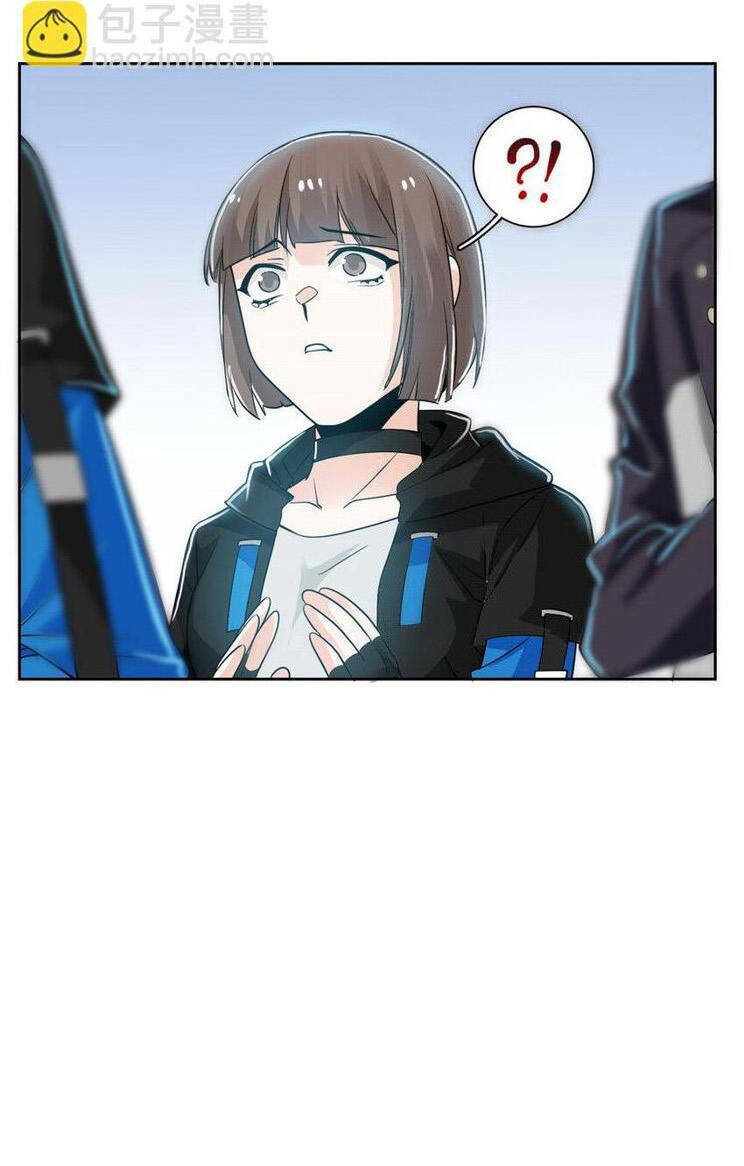 Cường Giả Đến Từ Trại Tâm Thần Chapter 234 - Trang 2