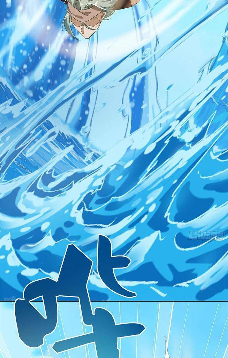 Cường Giả Đến Từ Trại Tâm Thần Chapter 238 - Trang 2