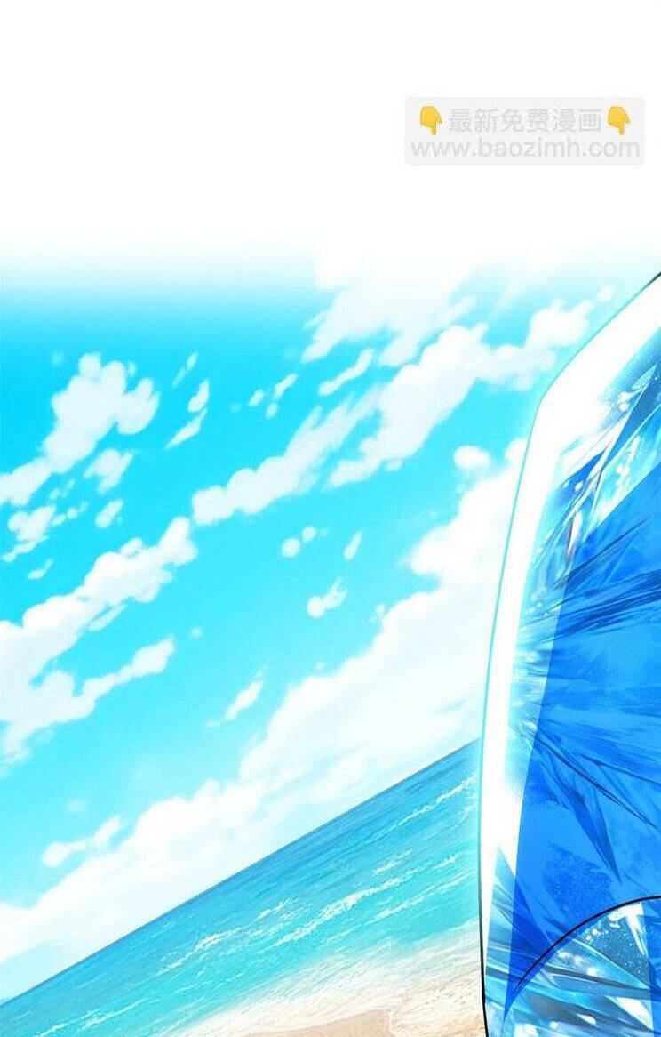 Cường Giả Đến Từ Trại Tâm Thần Chapter 240 - Trang 2