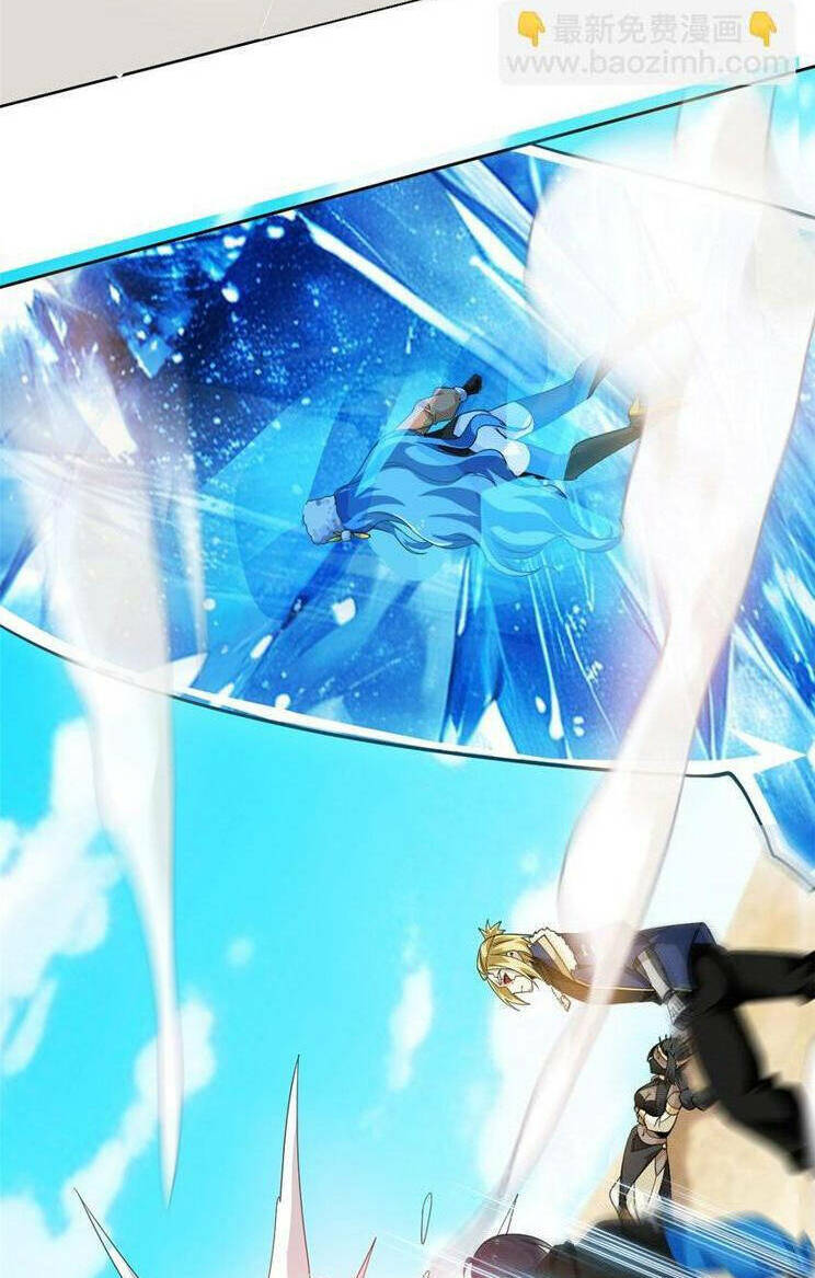 Cường Giả Đến Từ Trại Tâm Thần Chapter 240 - Trang 2