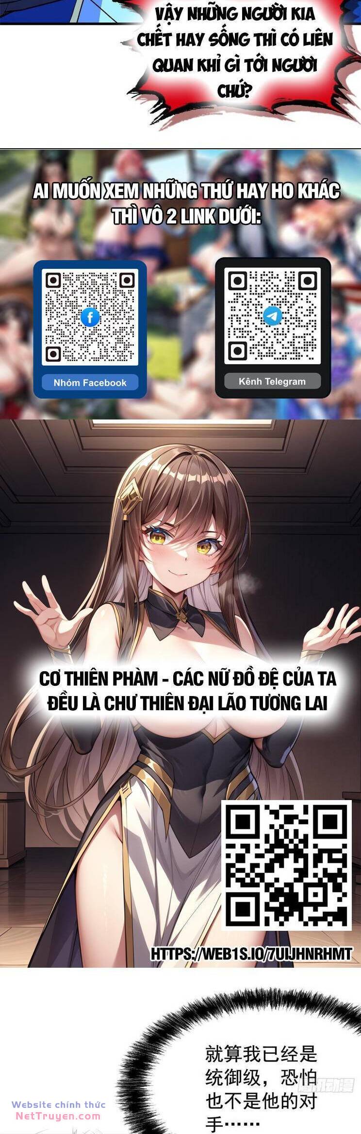 Cường Giả Đến Từ Trại Tâm Thần Chapter 255 - Trang 2