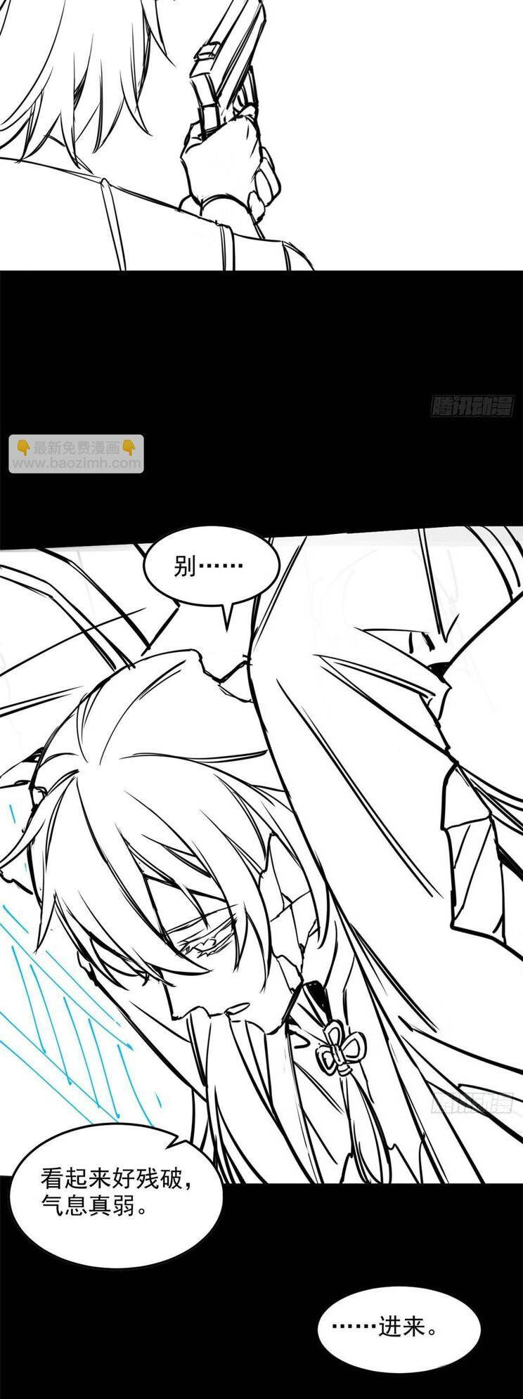 Cường Giả Đến Từ Trại Tâm Thần Chapter 266 - Trang 2