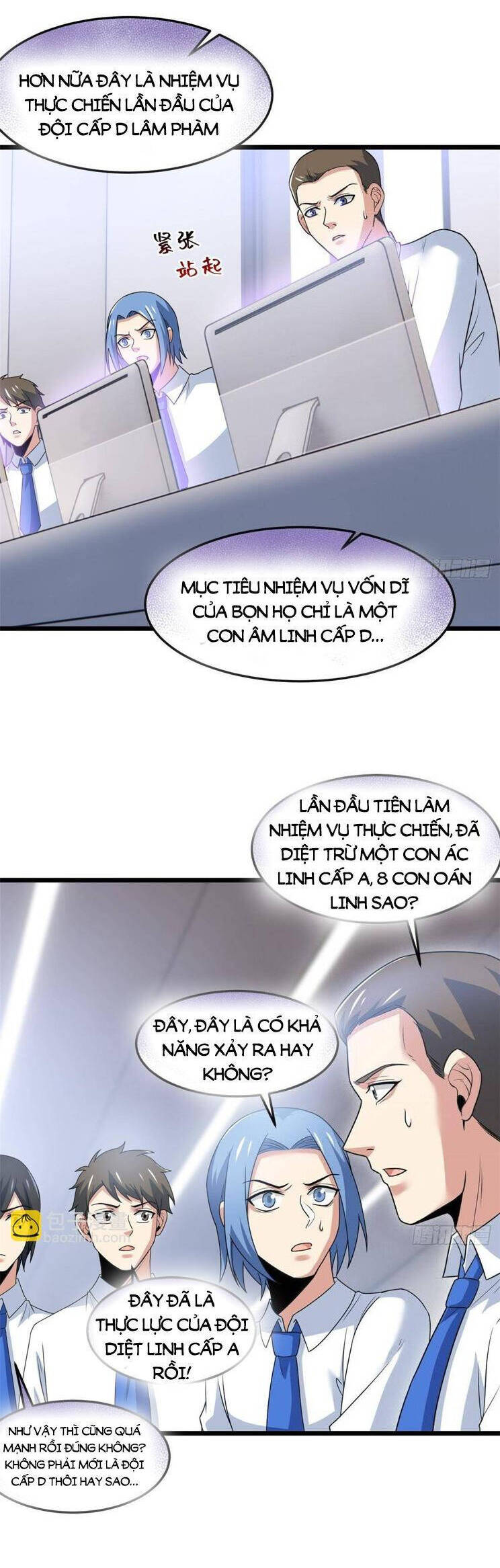 Cường Giả Đến Từ Trại Tâm Thần Chapter 271 - Trang 2