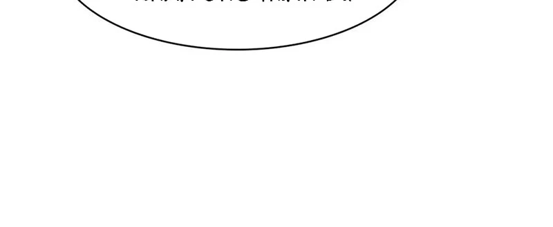 Cường Giả Đến Từ Trại Tâm Thần Chapter 276 - Trang 2