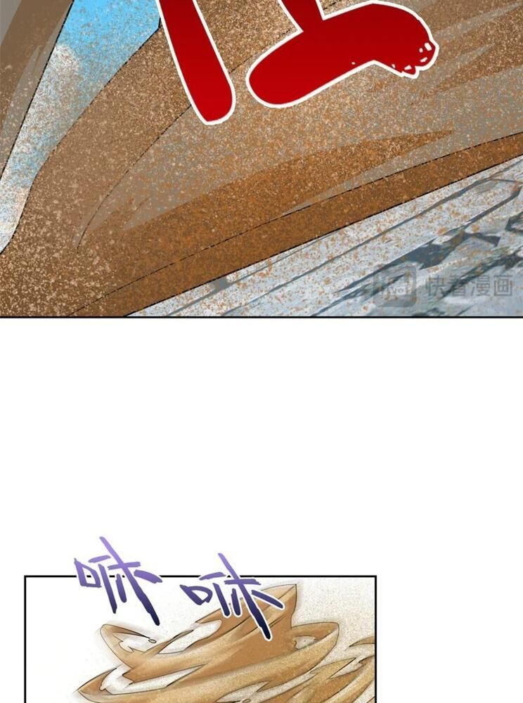 Cường Giả Đến Từ Trại Tâm Thần Chapter 308 - Trang 2