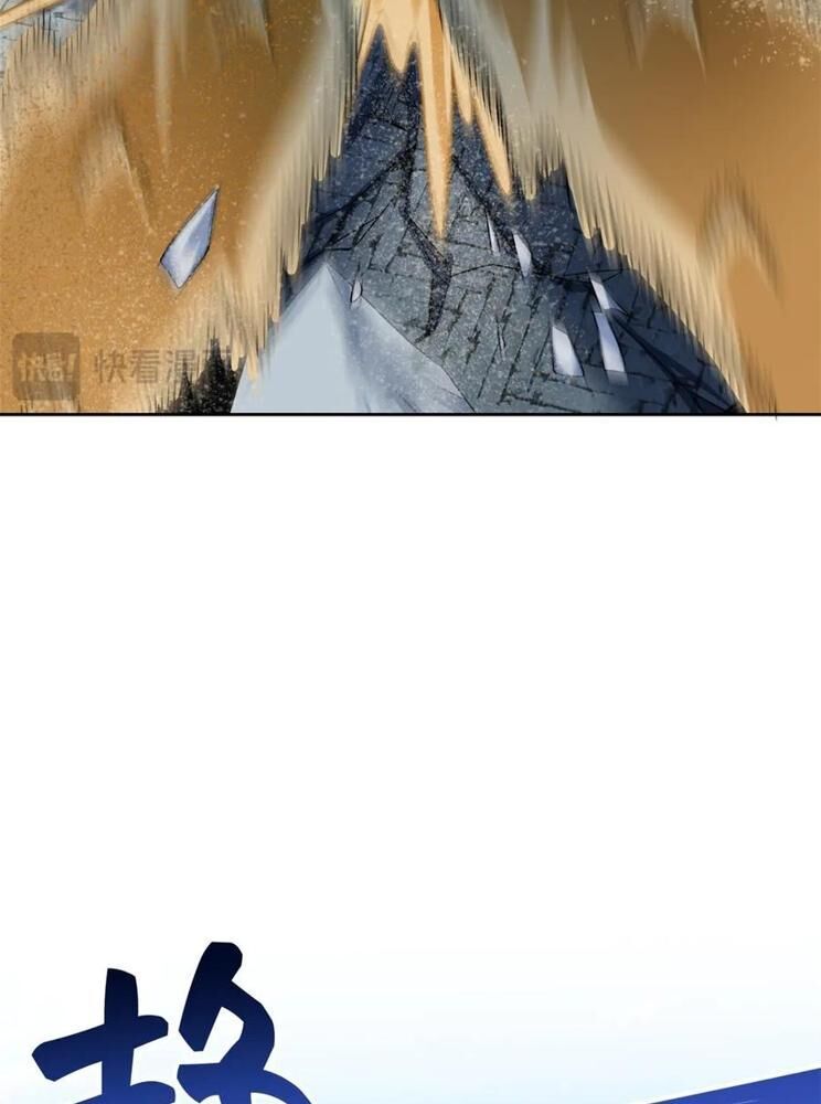 Cường Giả Đến Từ Trại Tâm Thần Chapter 308 - Trang 2