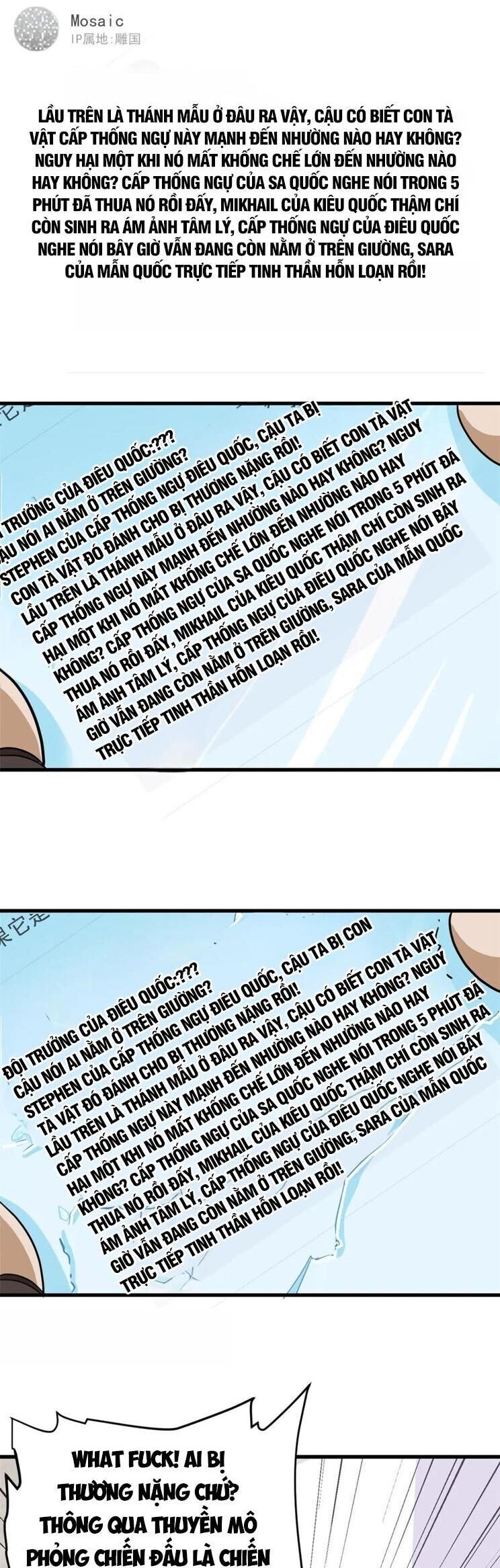 Cường Giả Đến Từ Trại Tâm Thần Chapter 313 - Trang 2