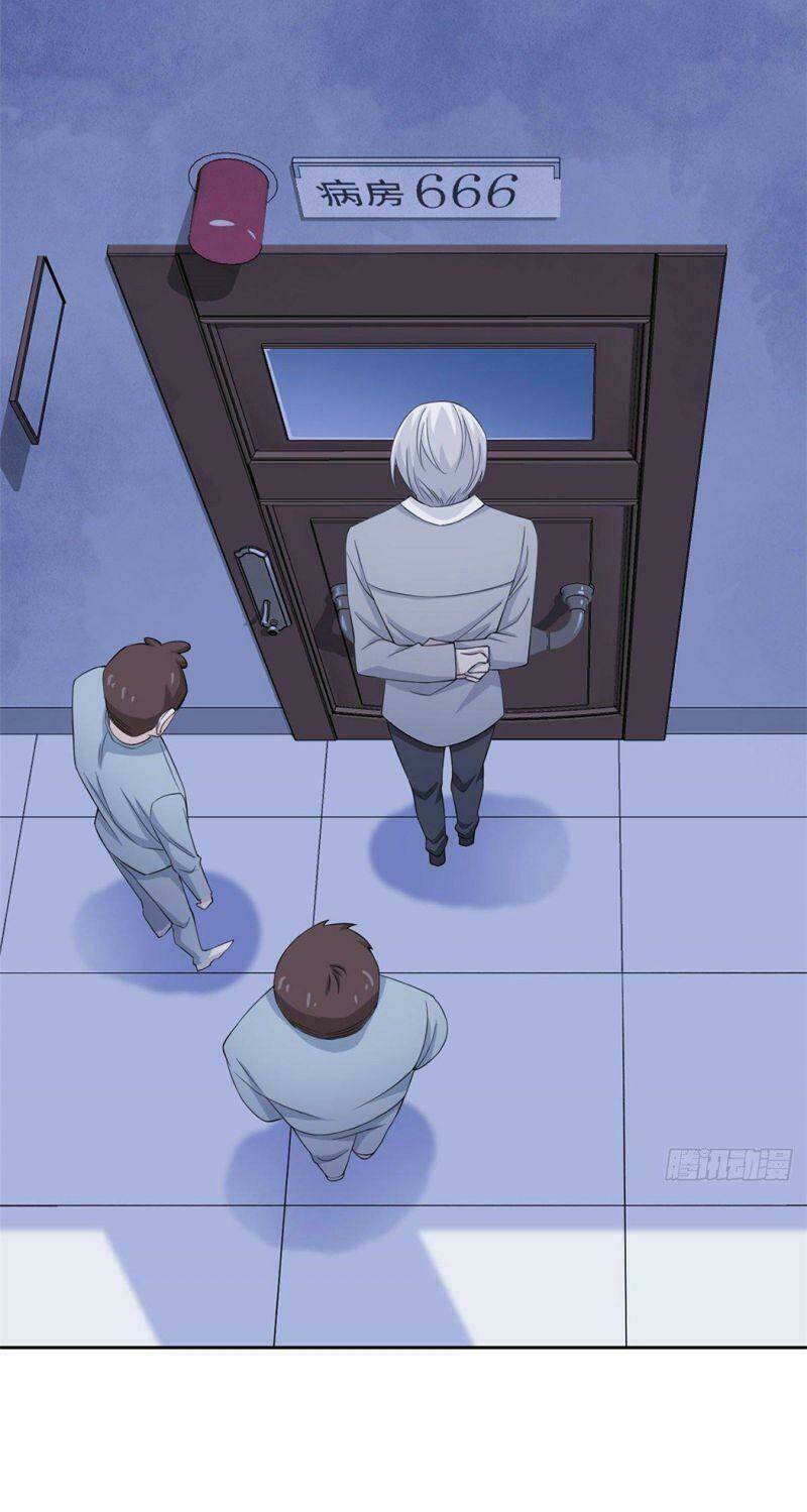 Cường Giả Đến Từ Trại Tâm Thần Chapter 4 - Trang 2