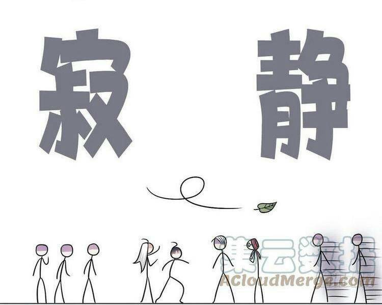 Cường Giả Đến Từ Trại Tâm Thần Chapter 59 - Trang 2