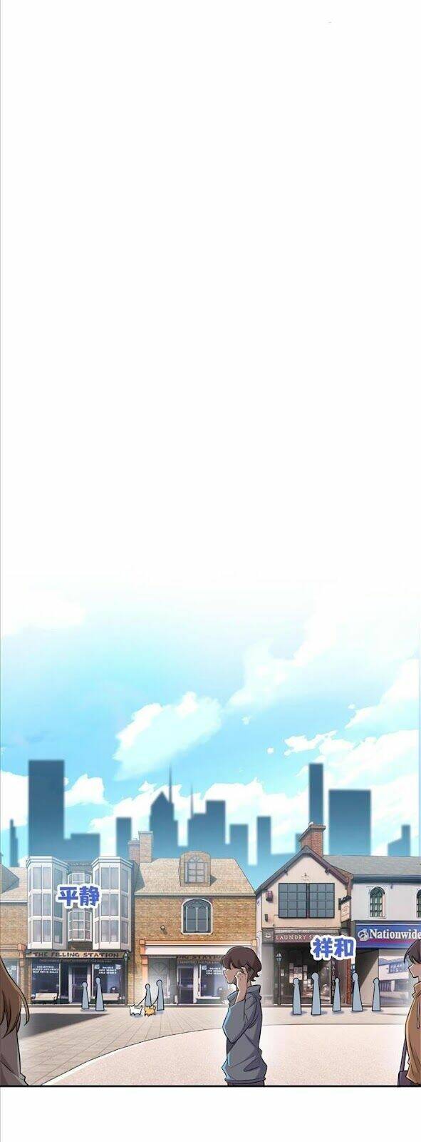 Cường Giả Đến Từ Trại Tâm Thần Chapter 95 - Trang 2