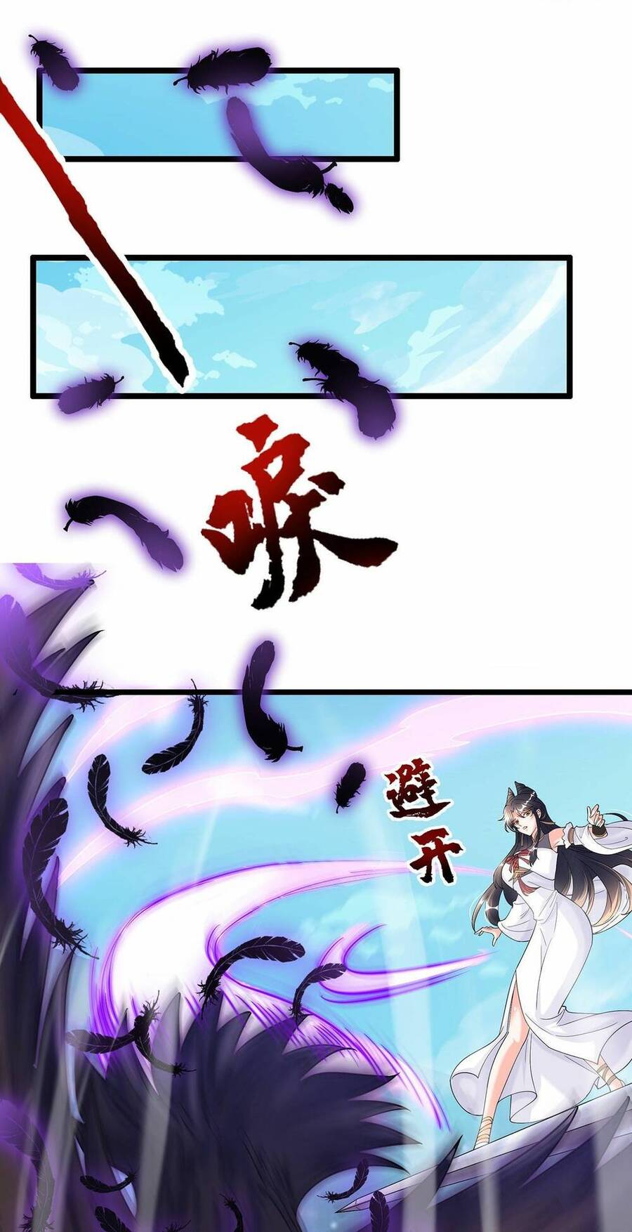 Cường Giả Tuyệt Thế Chỉ Muốn Làm Ruộng Chapter 1 - Trang 2