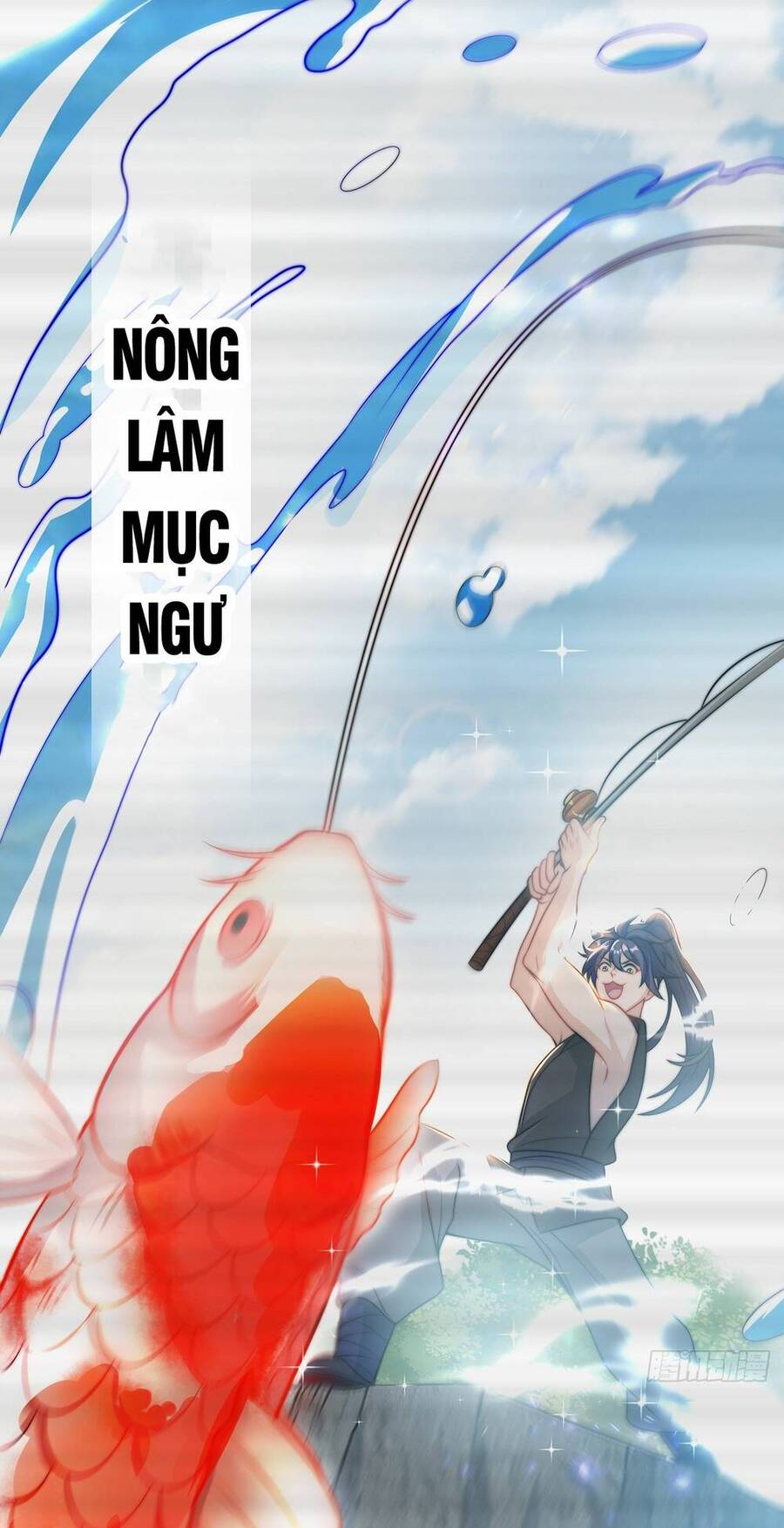 Cường Giả Tuyệt Thế Chỉ Muốn Làm Ruộng Chapter 1 - Trang 2