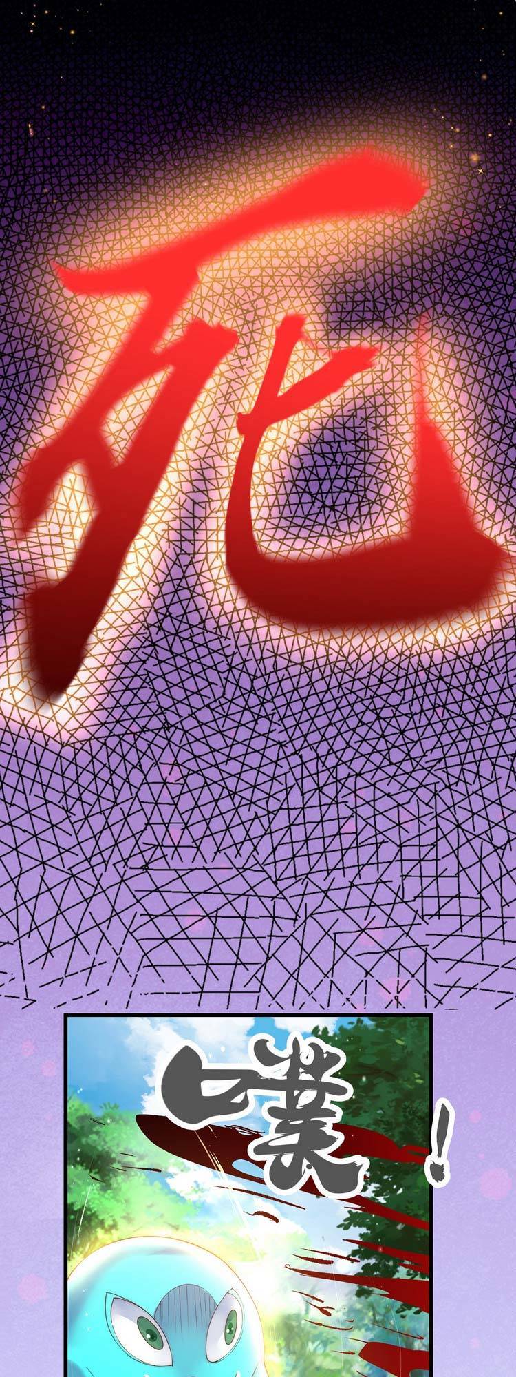 Cường Giả Tuyệt Thế Chỉ Muốn Làm Ruộng Chapter 24 - Trang 2