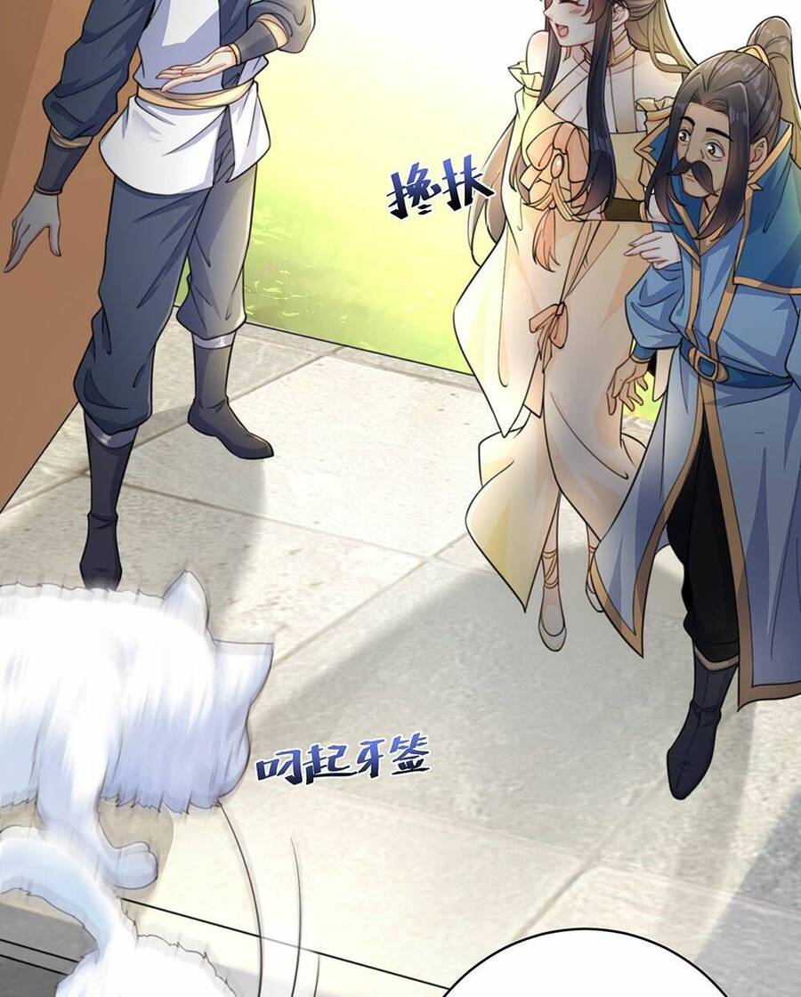 Cường Giả Tuyệt Thế Chỉ Muốn Làm Ruộng Chapter 3 - Trang 2