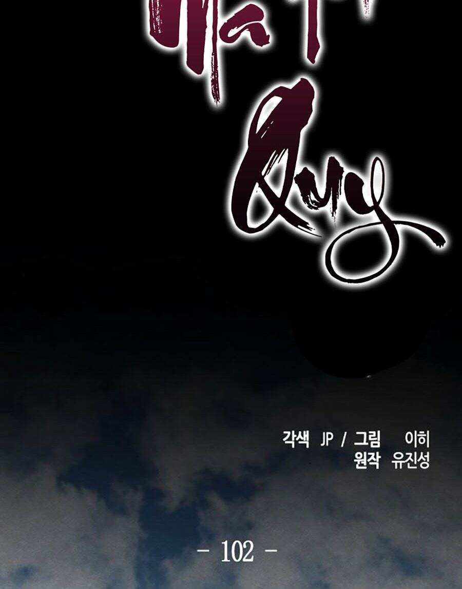 Cuồng Ma Tái Thế Chapter 102 - Trang 2