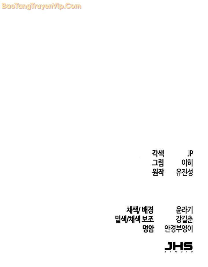 Cuồng Ma Tái Thế Chapter 136 - Trang 2