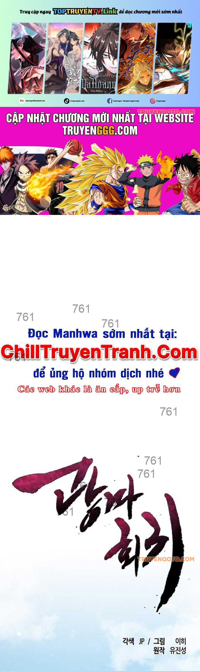 Cuồng Ma Tái Thế Chapter 146 - Trang 2