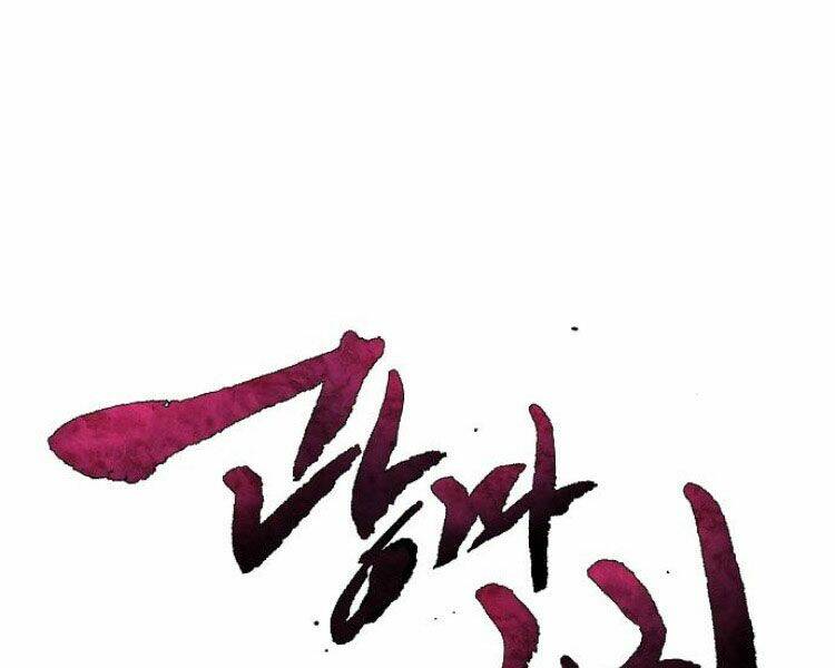 Cuồng Ma Tái Thế Chapter 23 - Trang 2