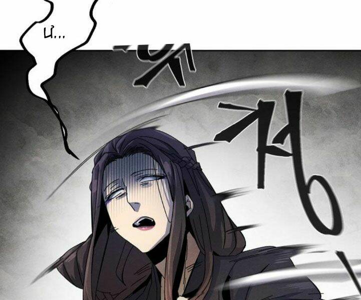 Cuồng Ma Tái Thế Chapter 24 - Trang 2