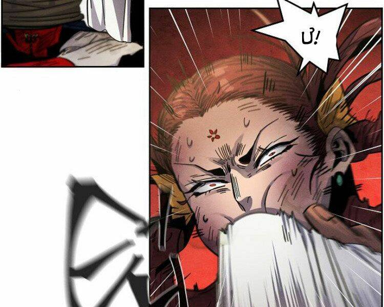 Cuồng Ma Tái Thế Chapter 27 - Trang 2