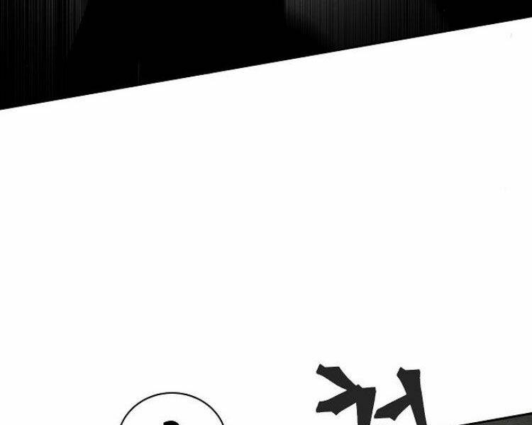 Cuồng Ma Tái Thế Chapter 27 - Trang 2