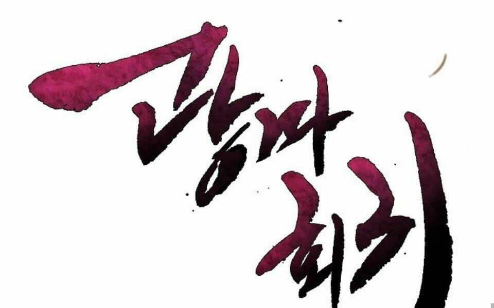 Cuồng Ma Tái Thế Chapter 28 - Trang 2