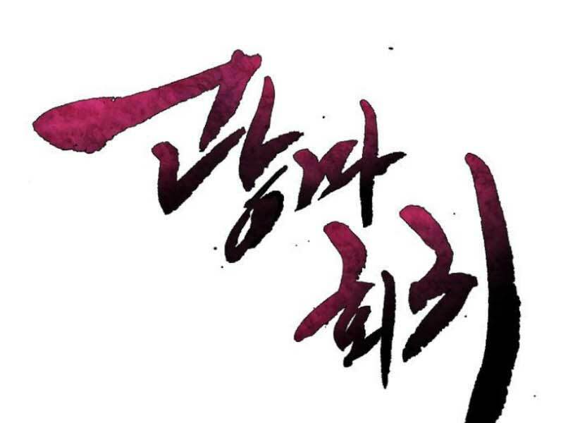 Cuồng Ma Tái Thế Chapter 30 - Trang 2