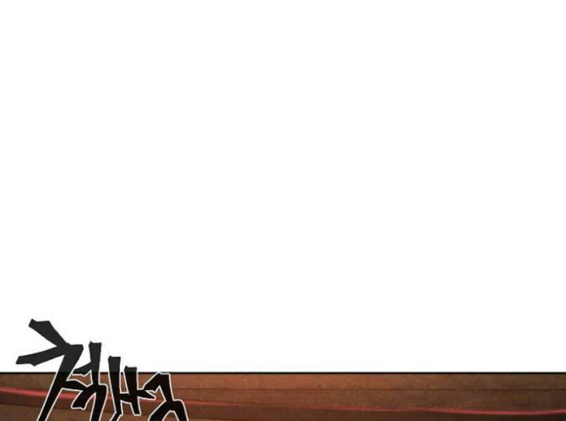 Cuồng Ma Tái Thế Chapter 30 - Trang 2