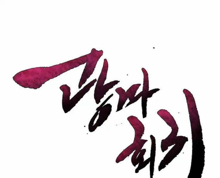 Cuồng Ma Tái Thế Chapter 31 - Trang 2