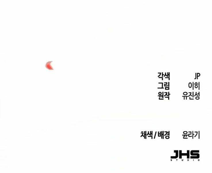 Cuồng Ma Tái Thế Chapter 31 - Trang 2