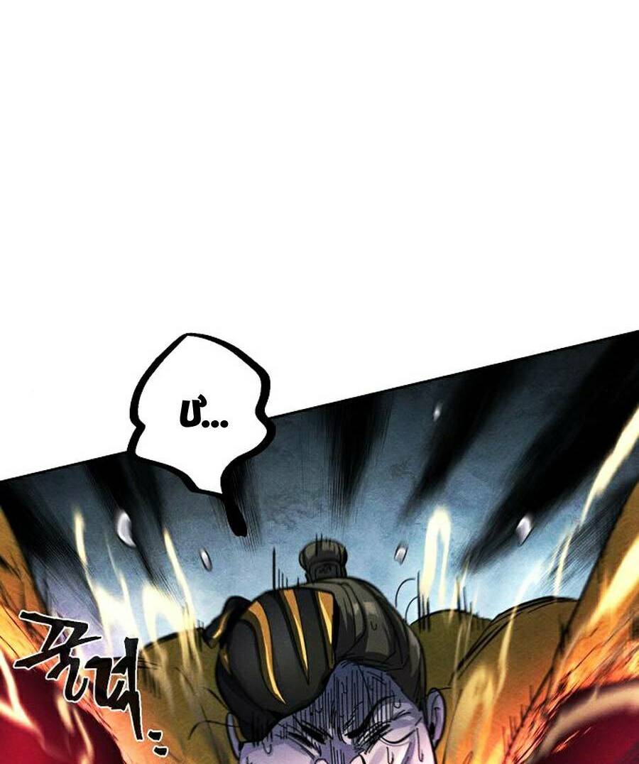 Cuồng Ma Tái Thế Chapter 35 - Trang 2