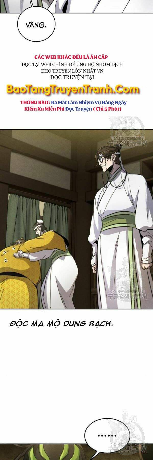 Cuồng Ma Tái Thế Chapter 37 - Trang 2