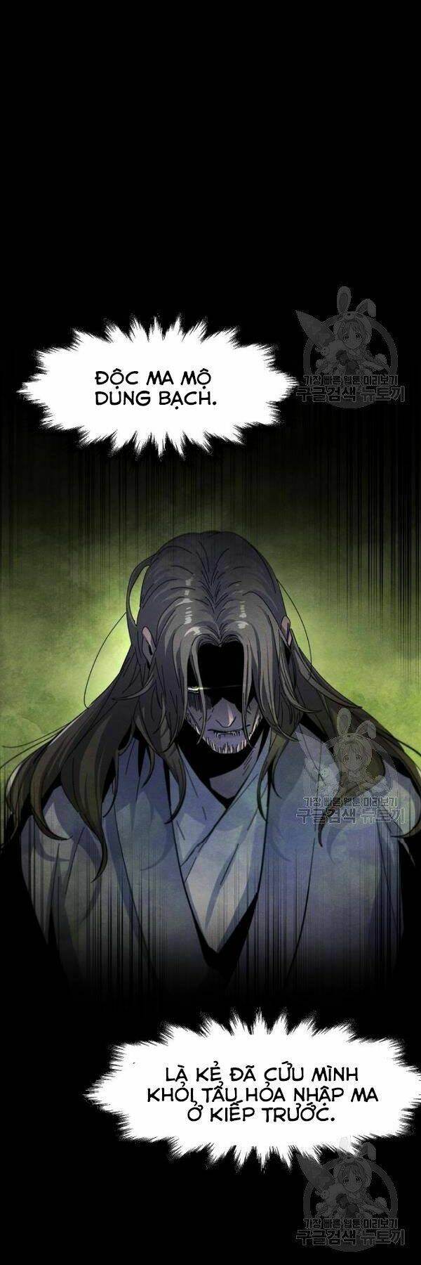 Cuồng Ma Tái Thế Chapter 37 - Trang 2