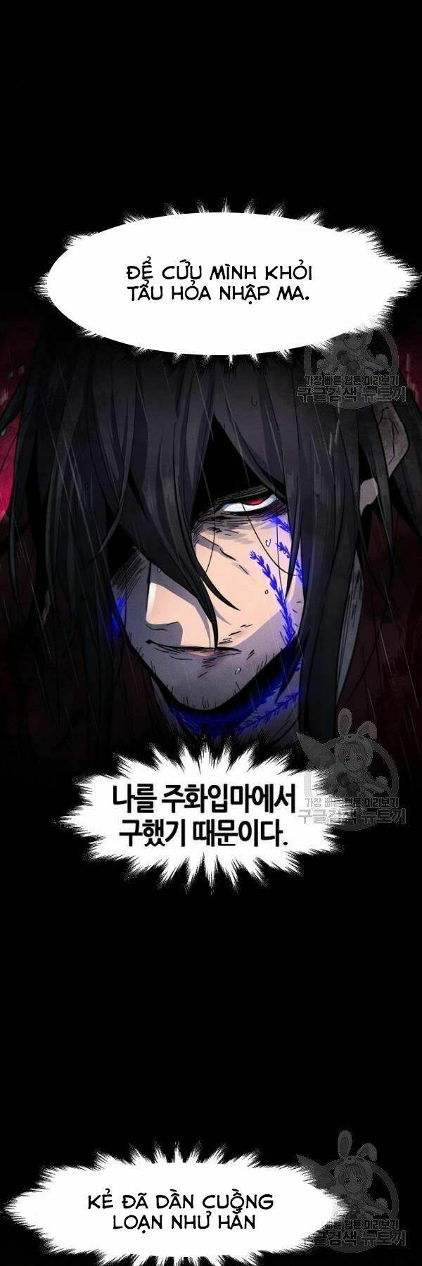 Cuồng Ma Tái Thế Chapter 37 - Trang 2