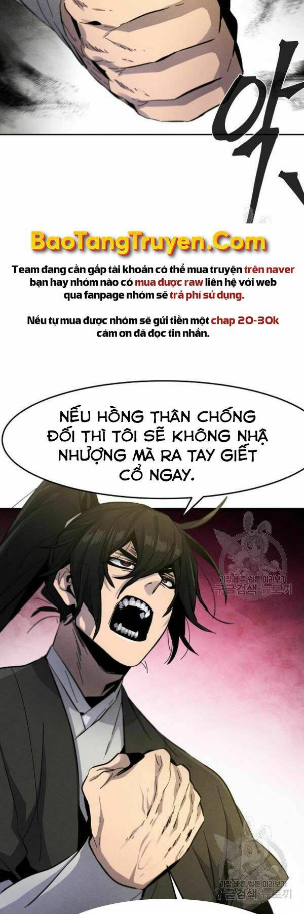 Cuồng Ma Tái Thế Chapter 38 - Trang 2